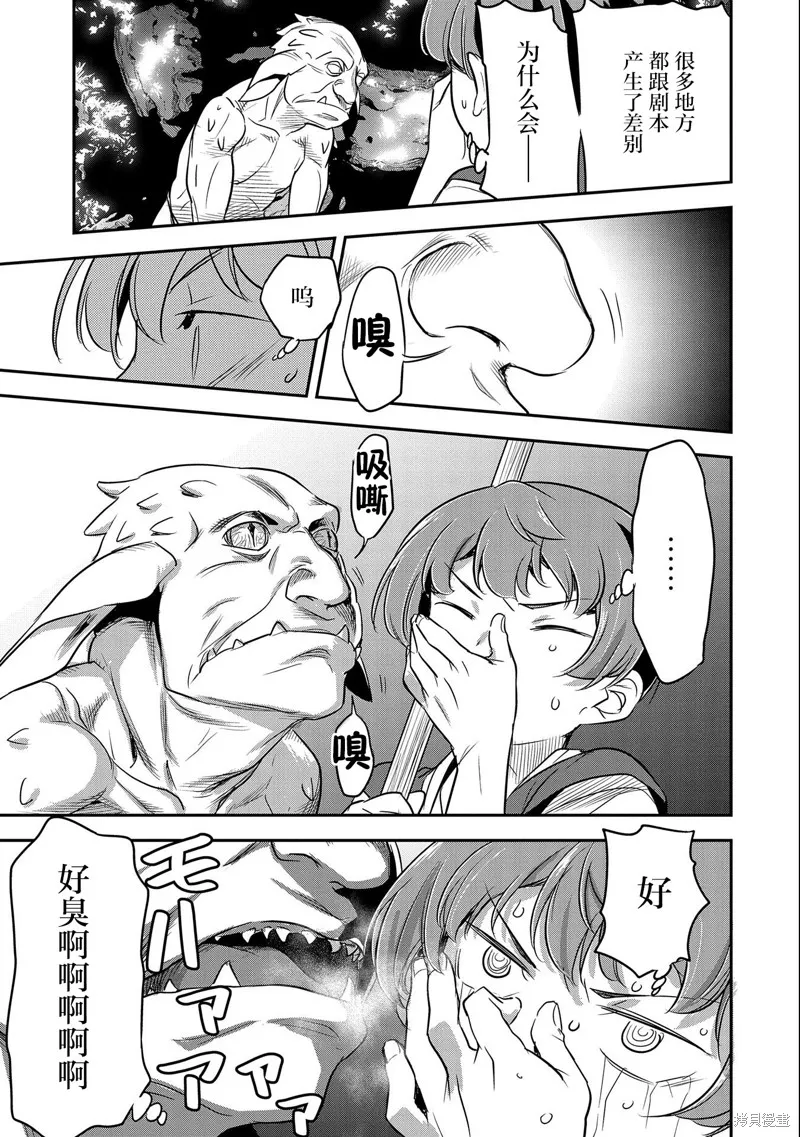 第03话 第7页