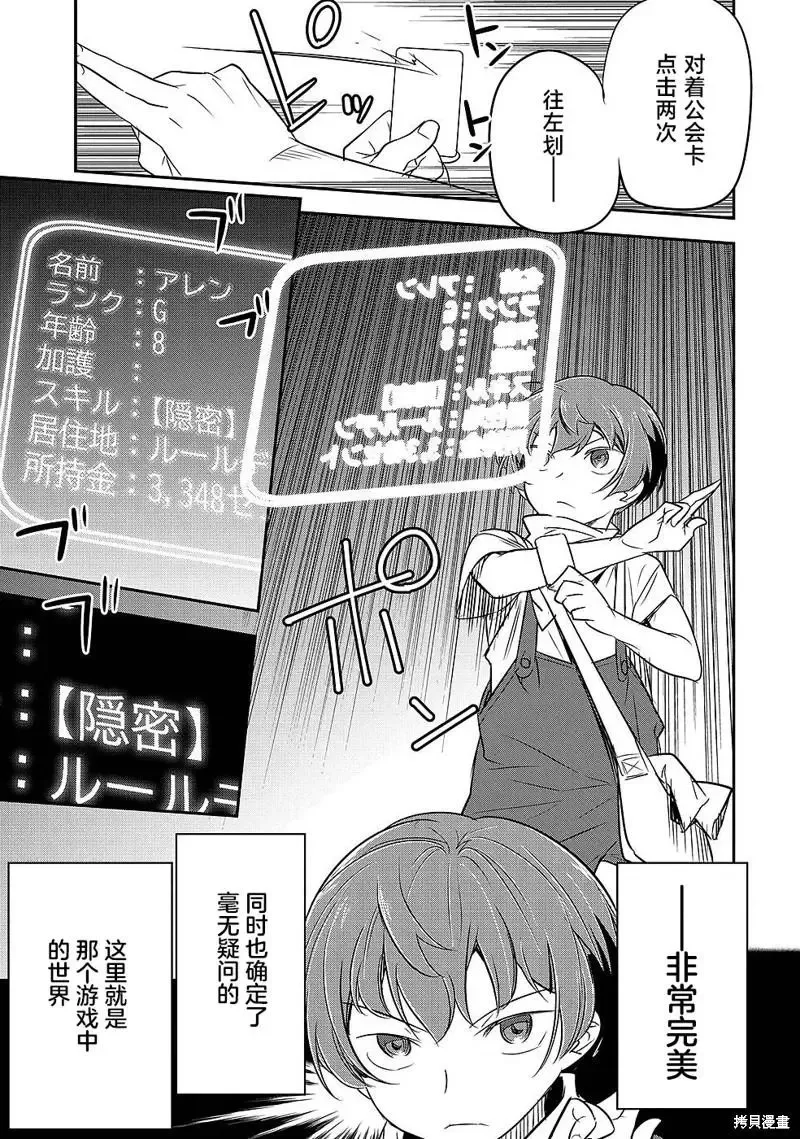 第02话 第15页