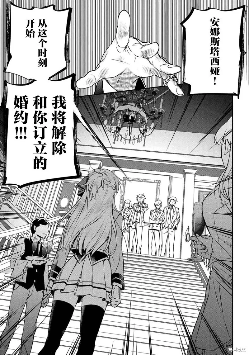 第01话 第4页