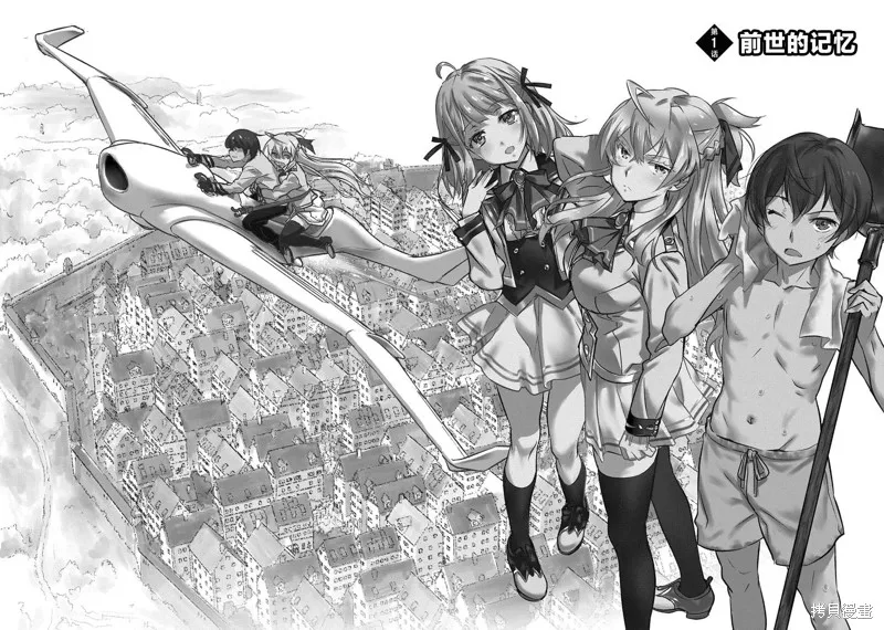 第01话 第5页
