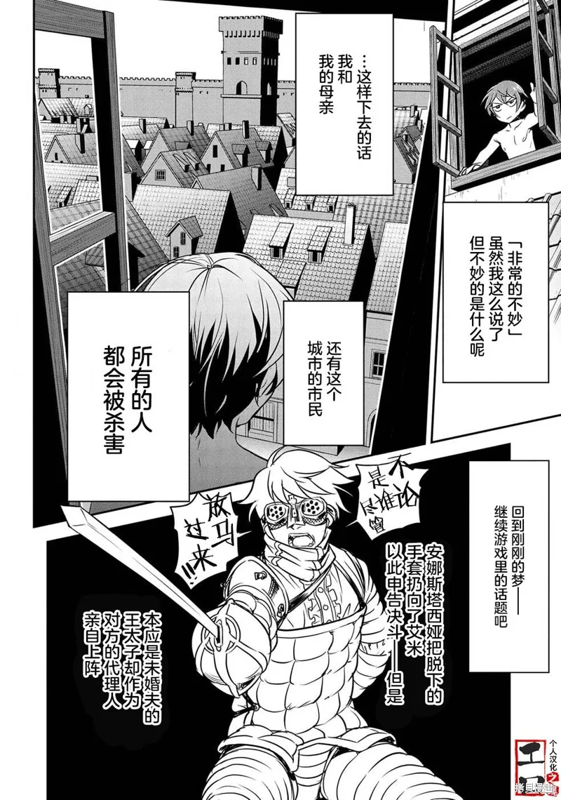 第01话 第14页