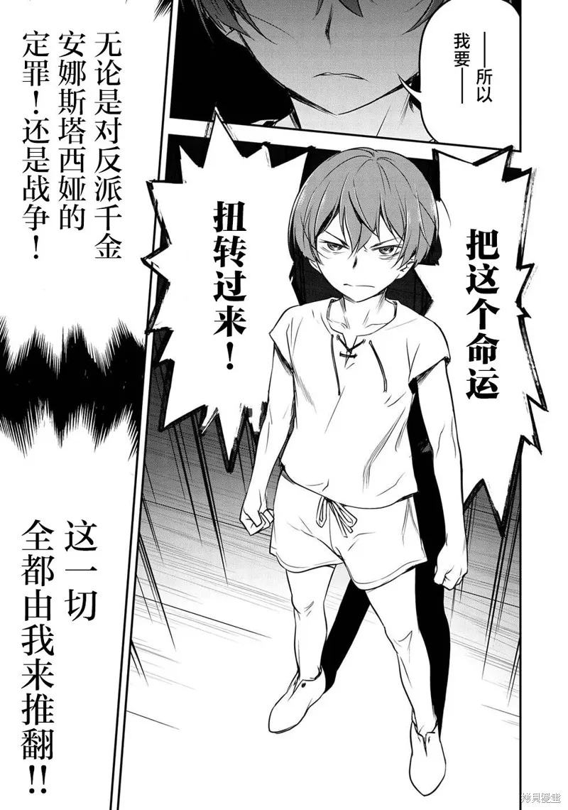 第01话 第19页