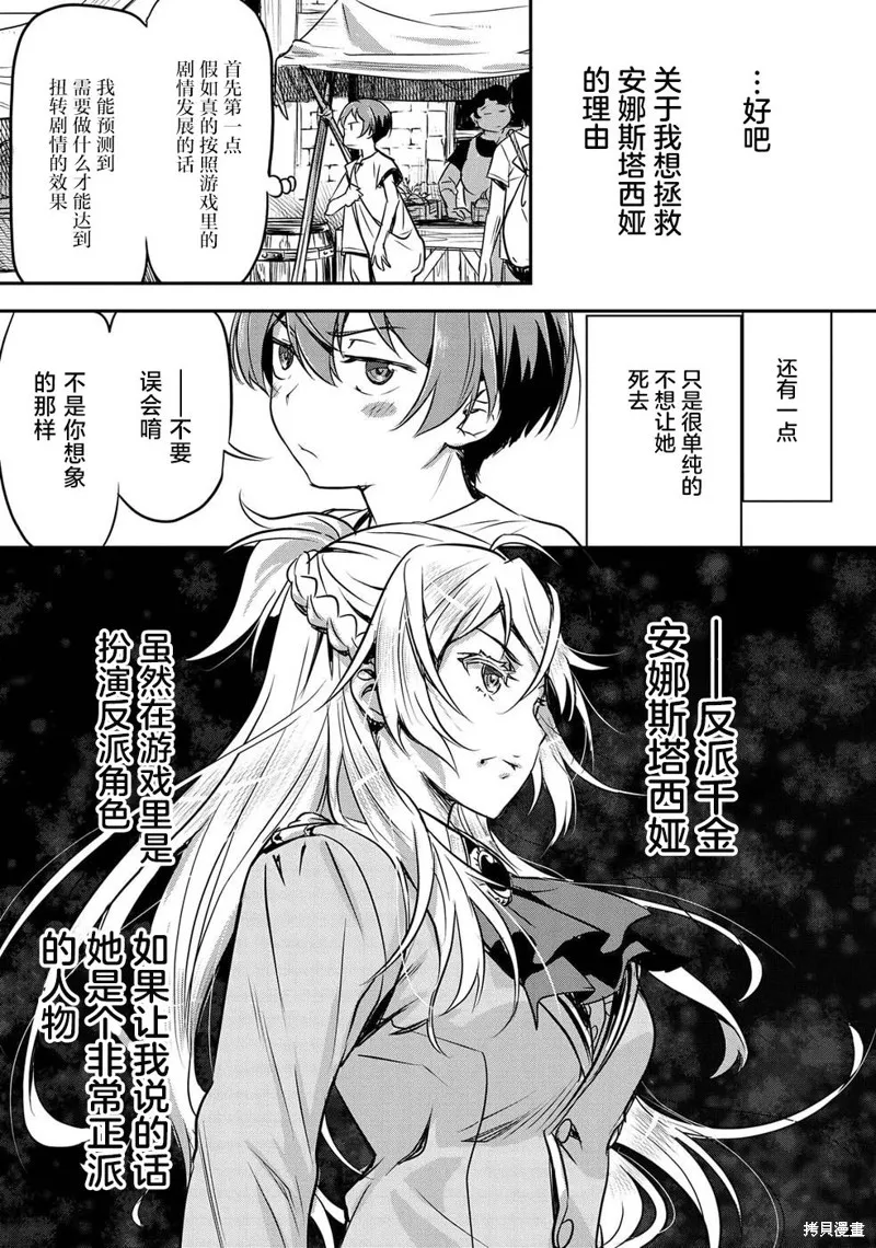 第01话 第24页