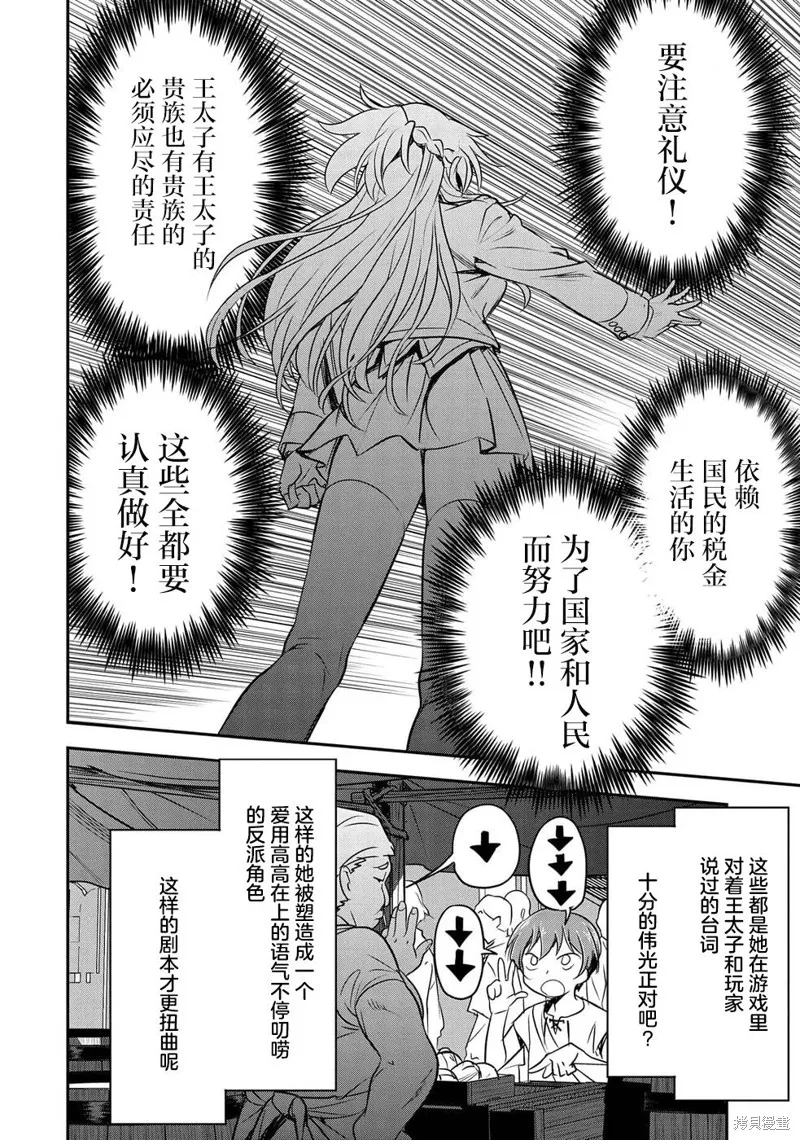 第01话 第25页