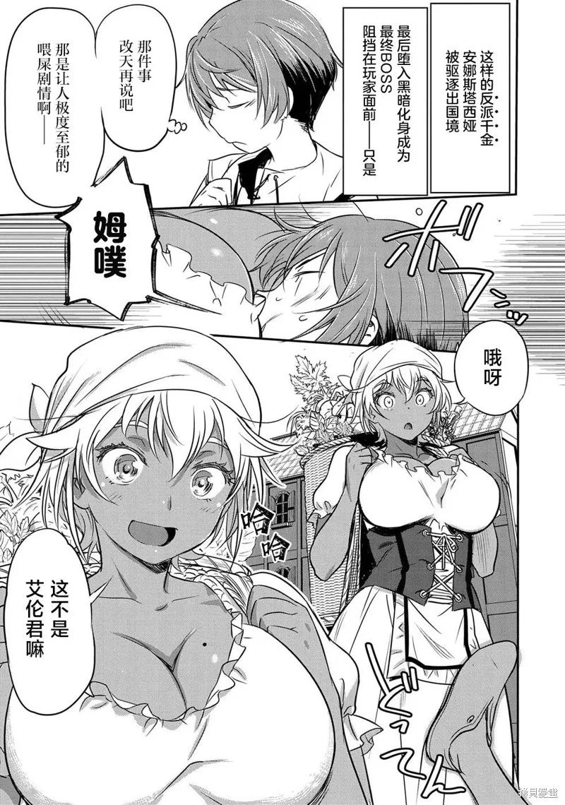 第01话 第26页