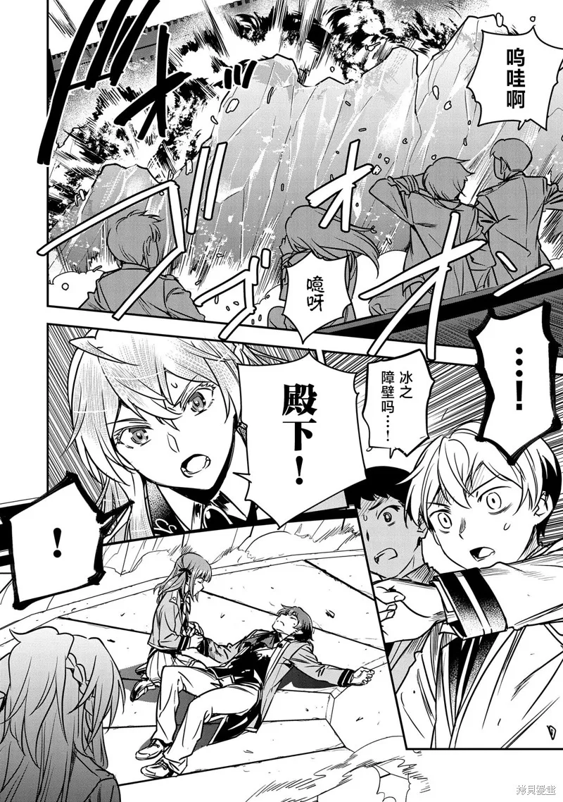 第17话 第2页