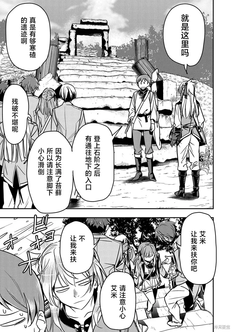 第17话 第24页