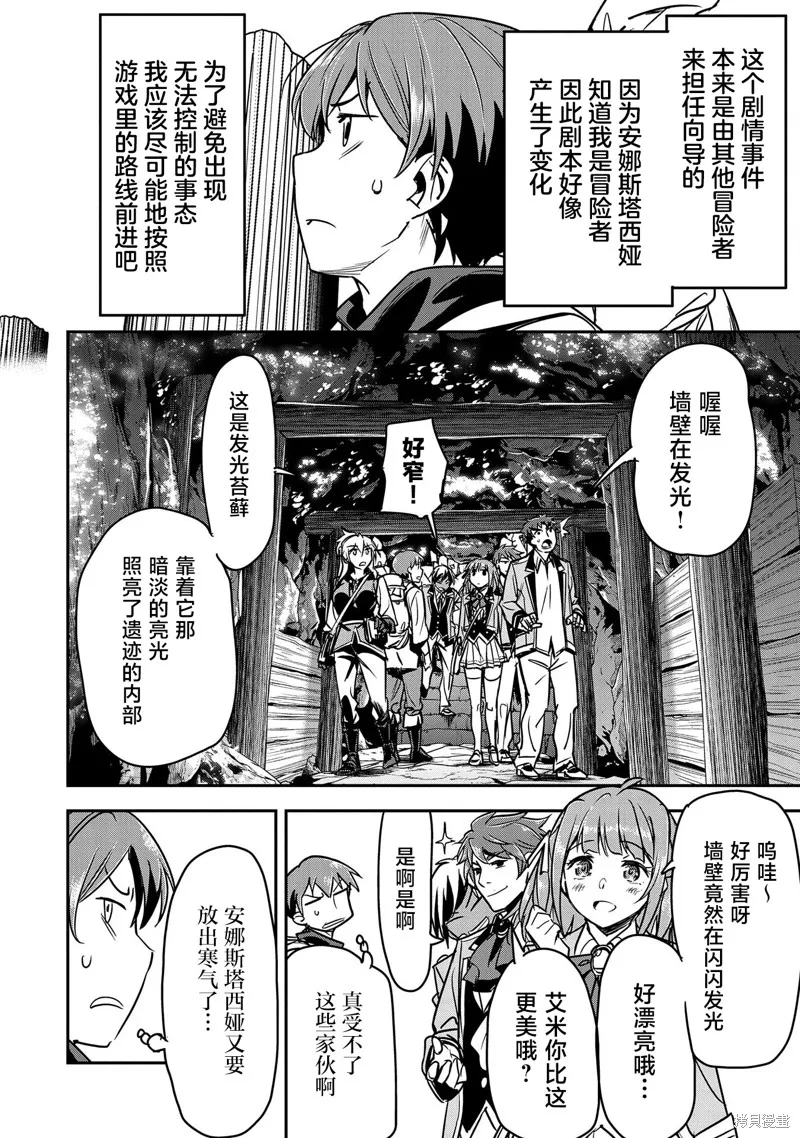 第17话 第25页