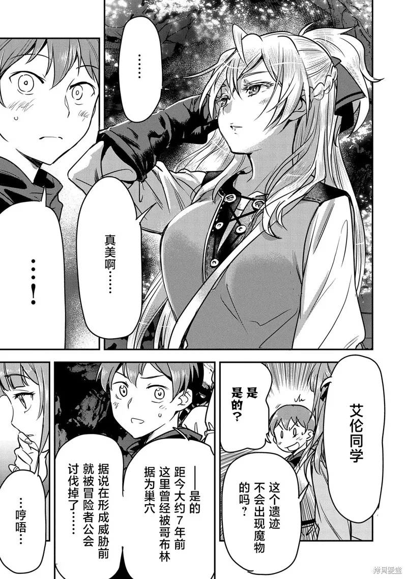 第17话 第26页