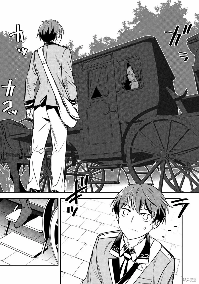 第18话 第3页