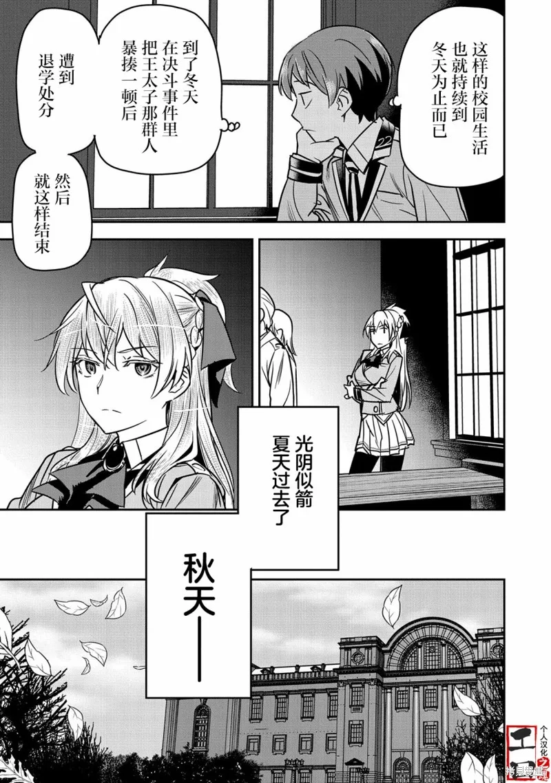 第18话 第15页