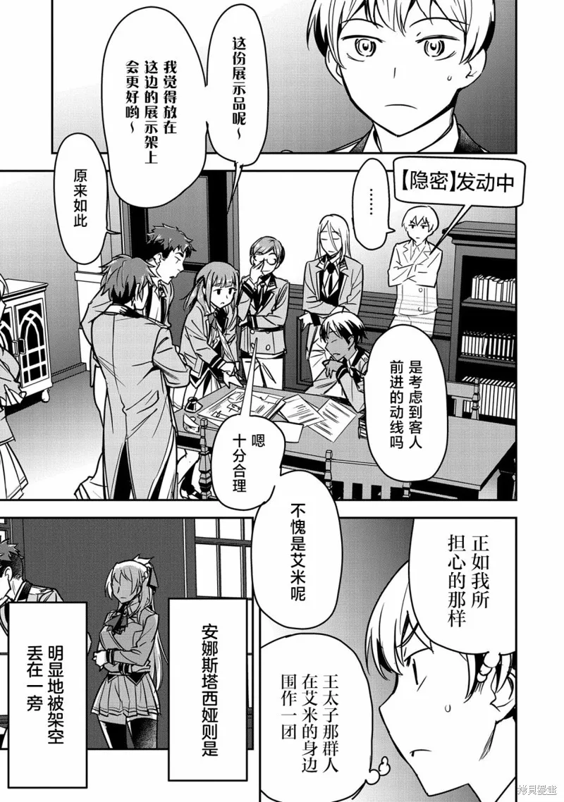 第18话 第19页