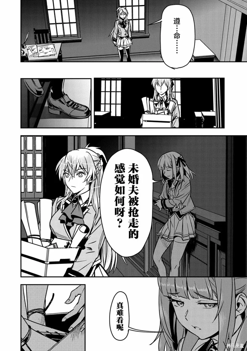 第18话 第26页