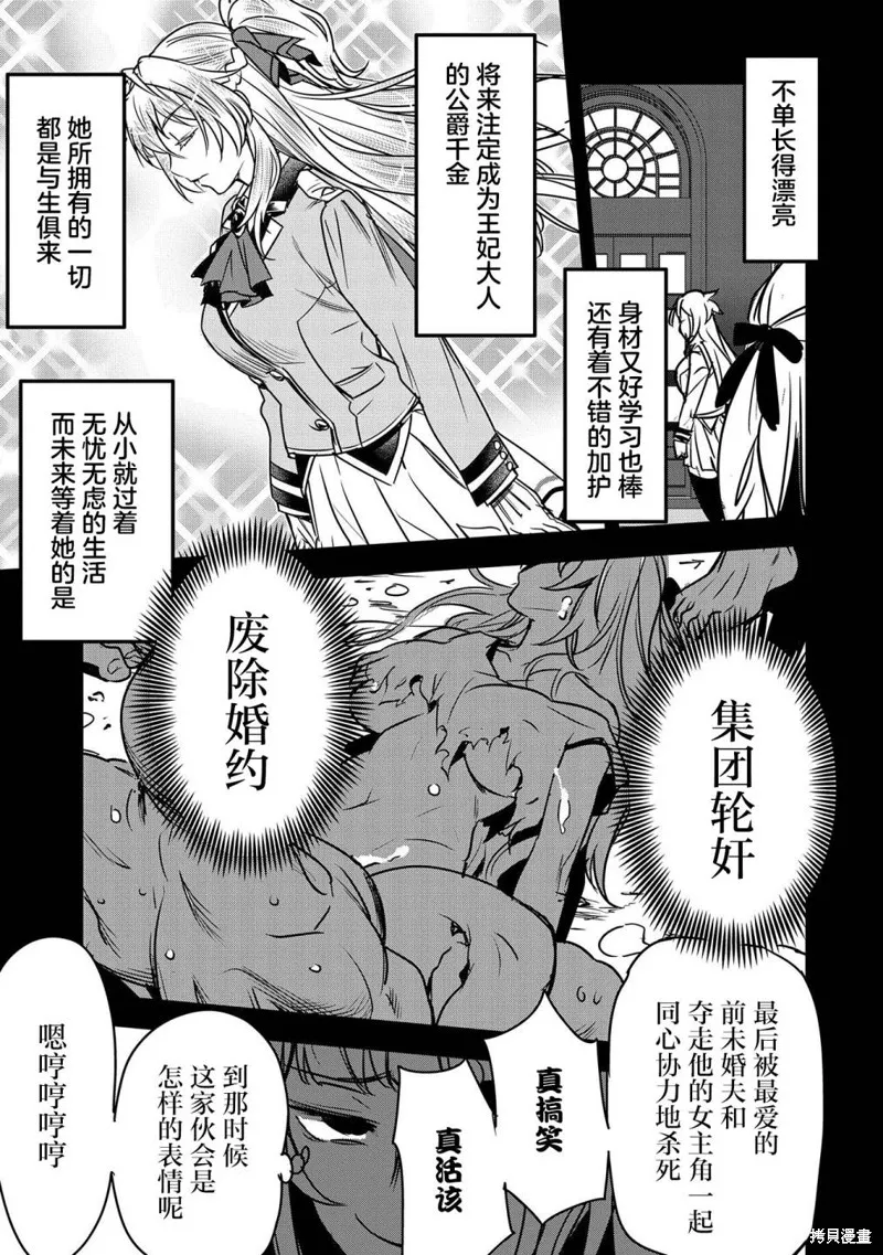 第19话 第13页