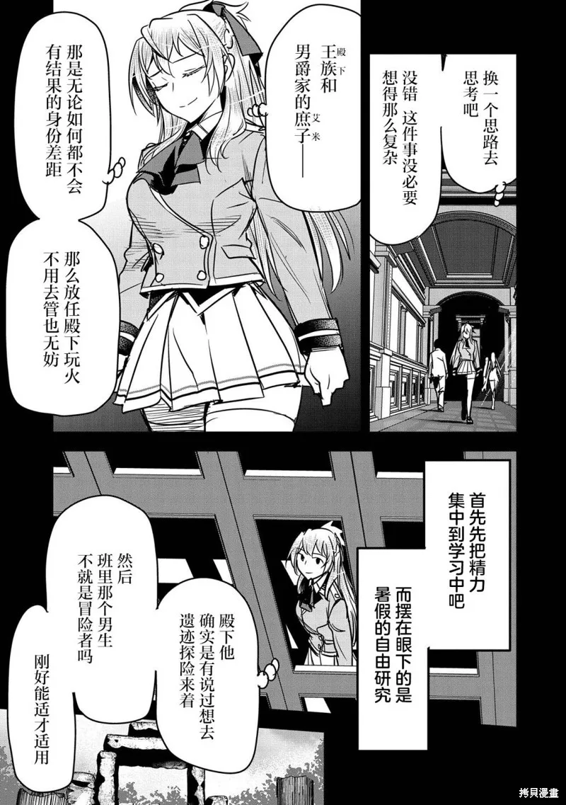 第19话 第15页