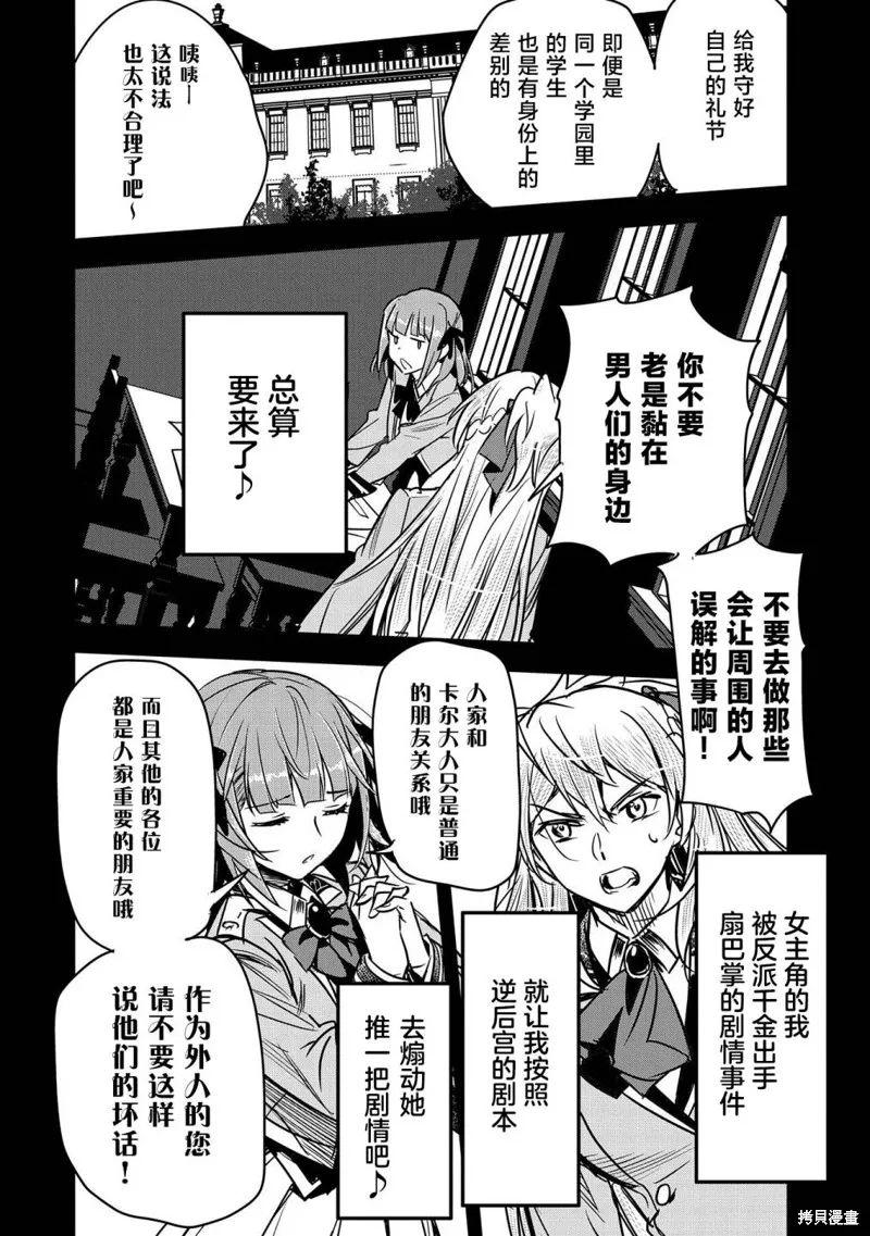 第19话 第22页