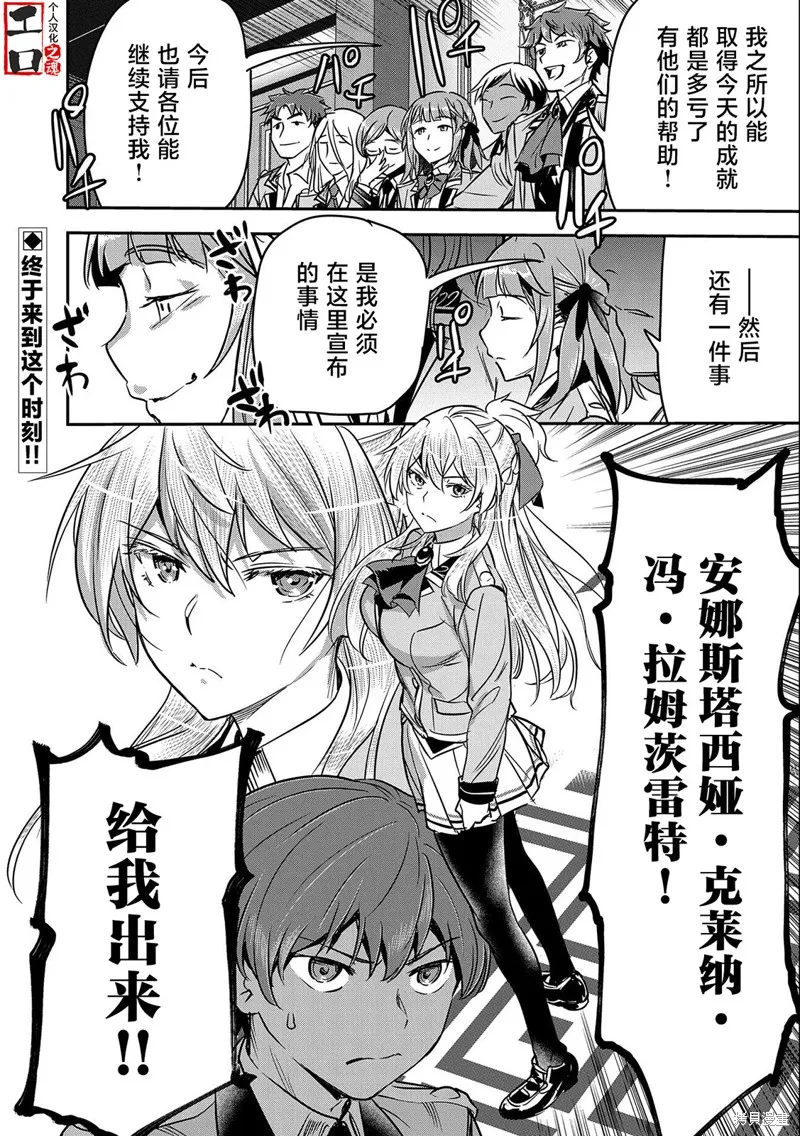 第20话 第31页