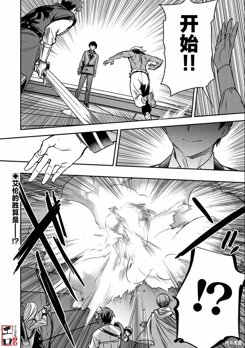 第21话 第28页