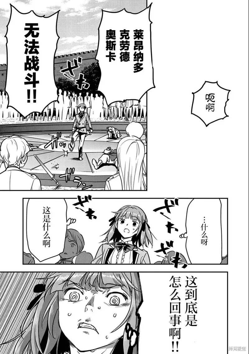 第22话 第11页