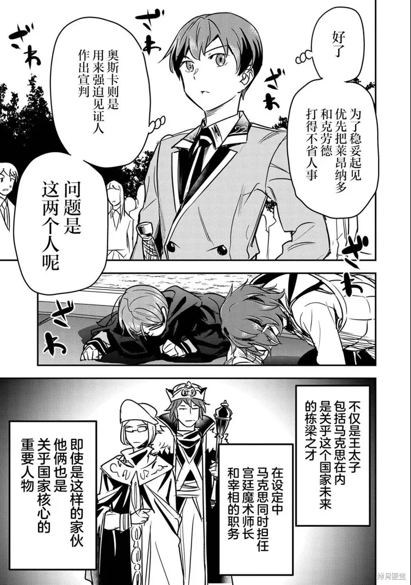 第22话 第13页