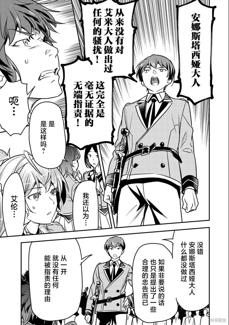 第22话 第19页