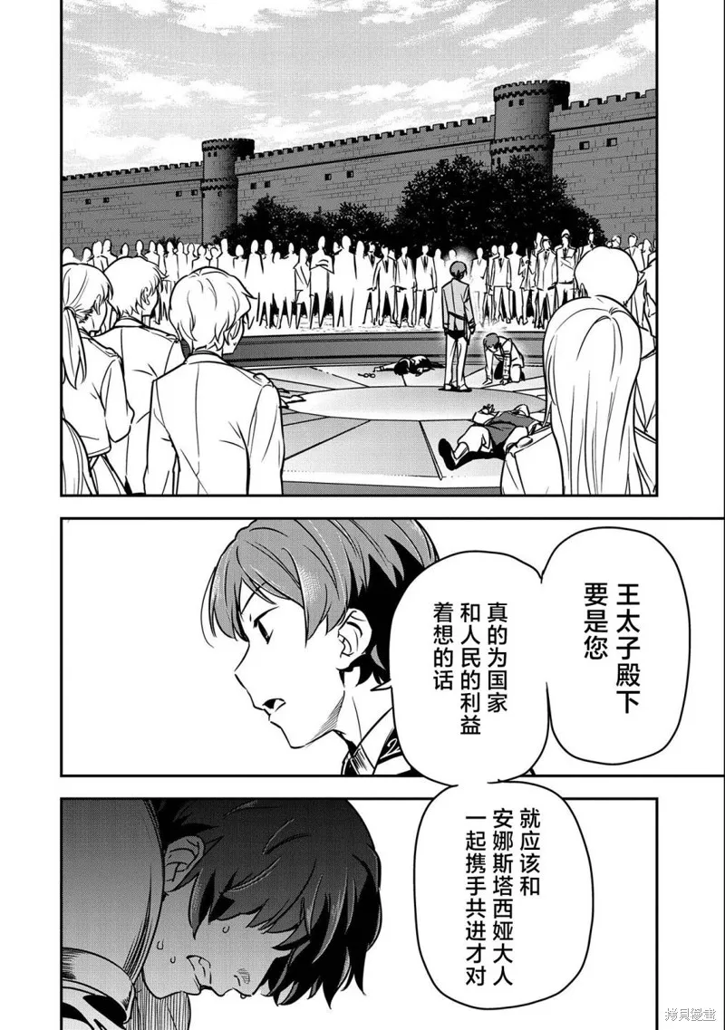 第22话 第24页