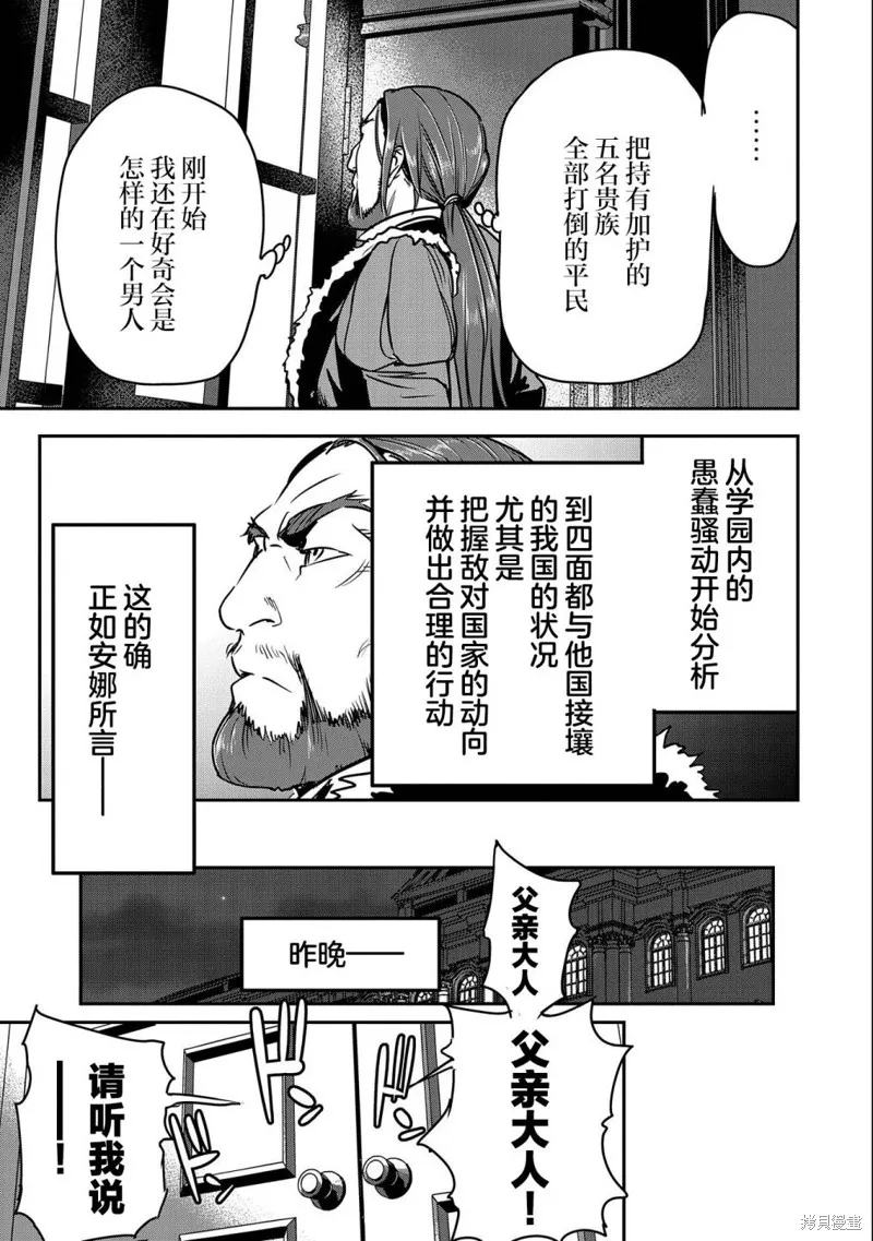 第24话 第17页