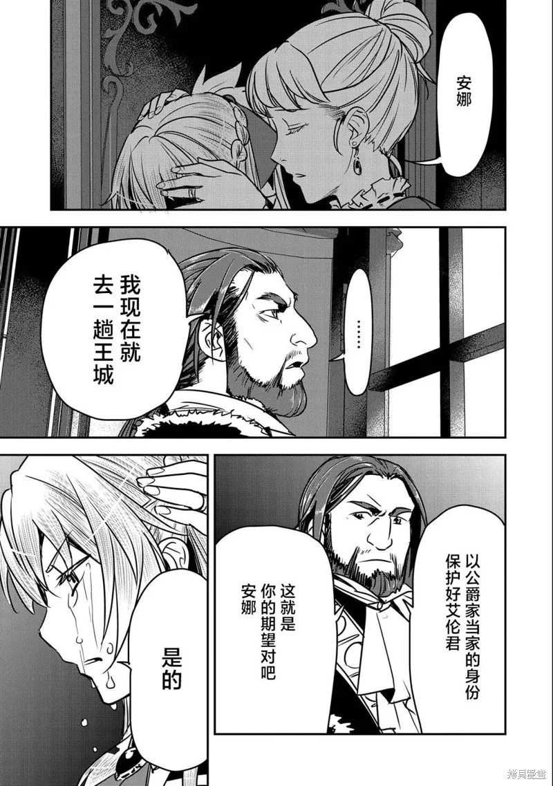 第24话 第25页