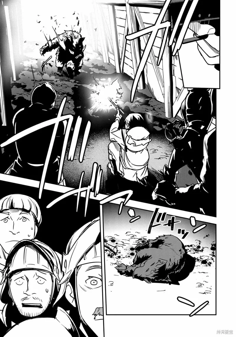 第25话 第25页