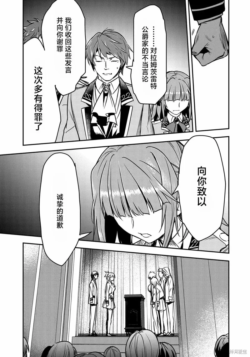 第26话 第15页