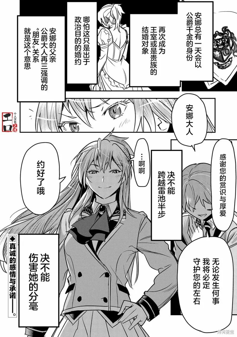 第26话 第26页