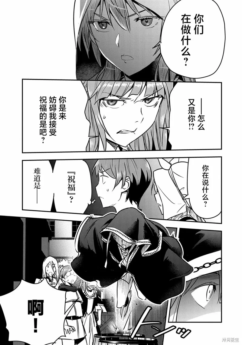 第27话 第15页