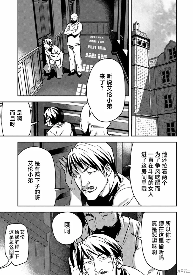 第27话 第22页