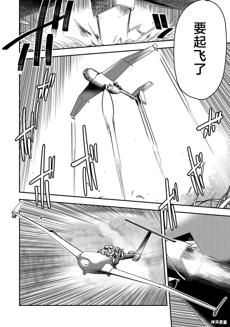 第28话 第12页