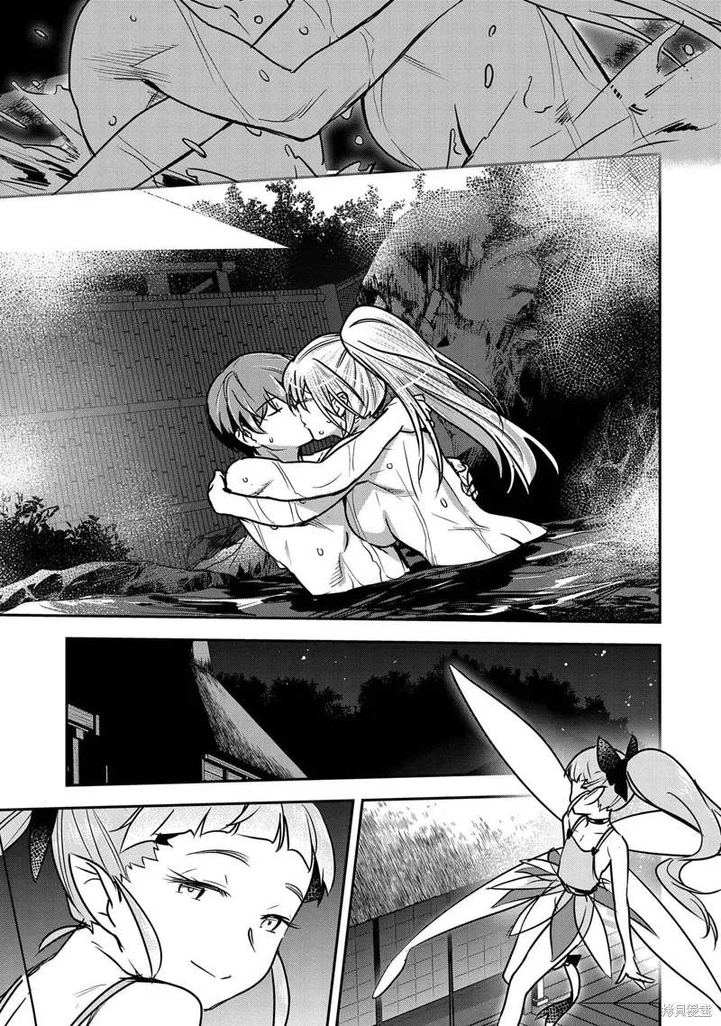 第30话 第21页