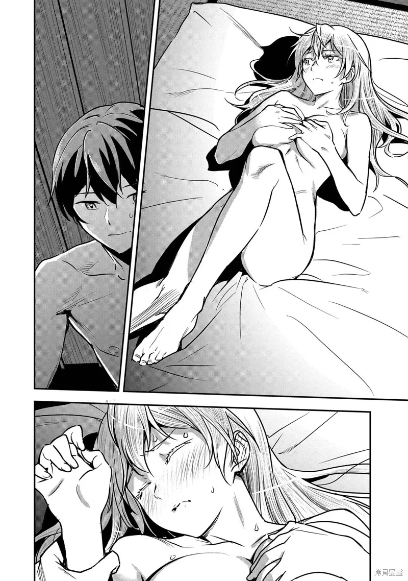 第30话 第23页