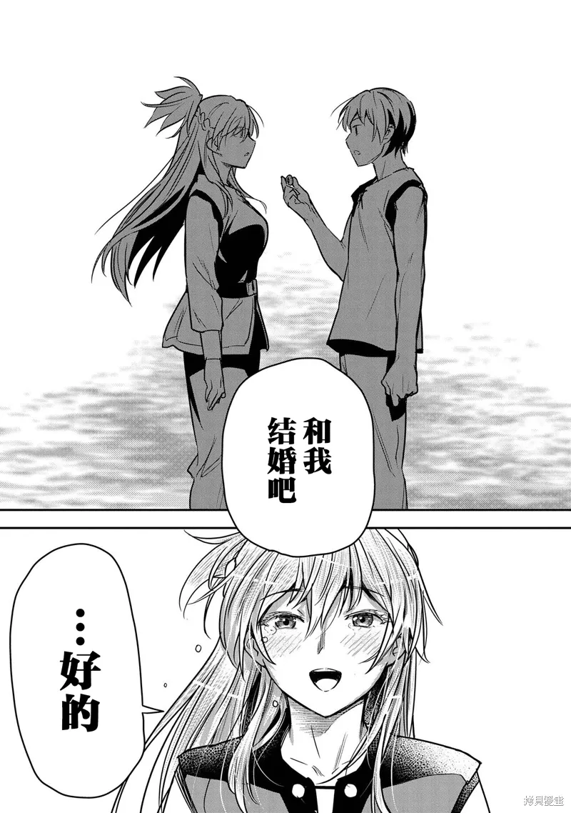 第30话 第30页