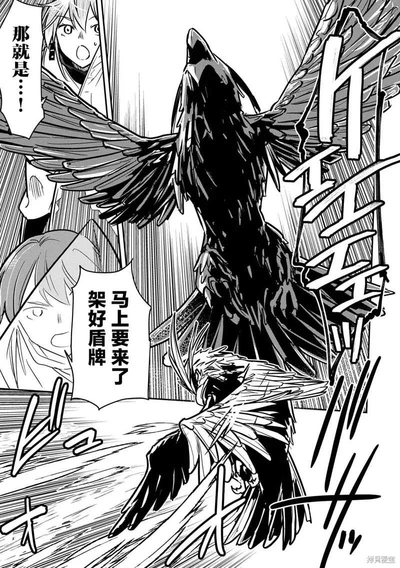 第31话 第13页