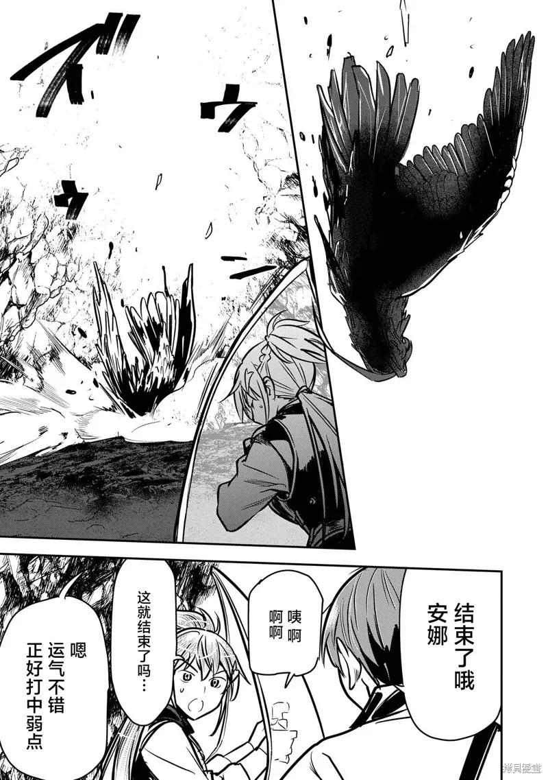 第31话 第15页