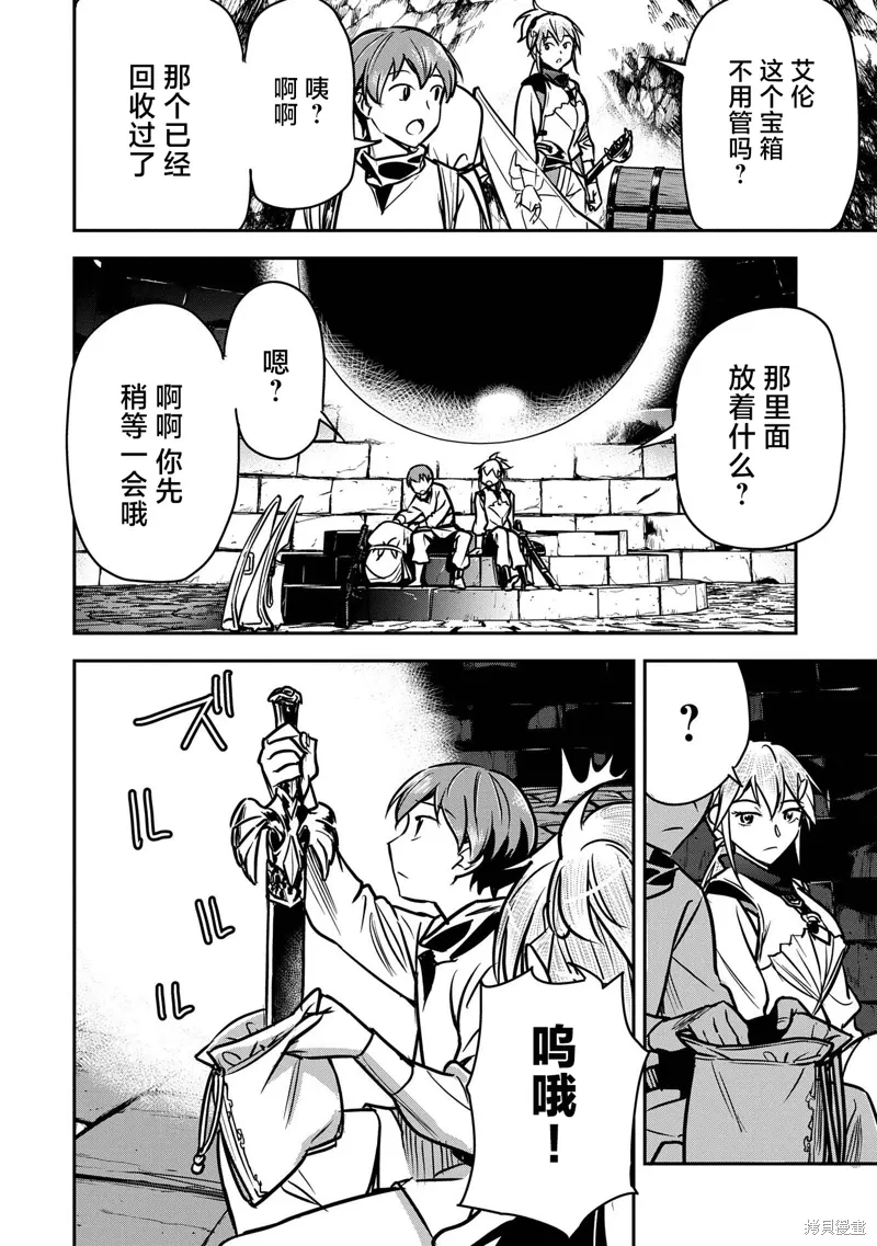 第31话 第18页