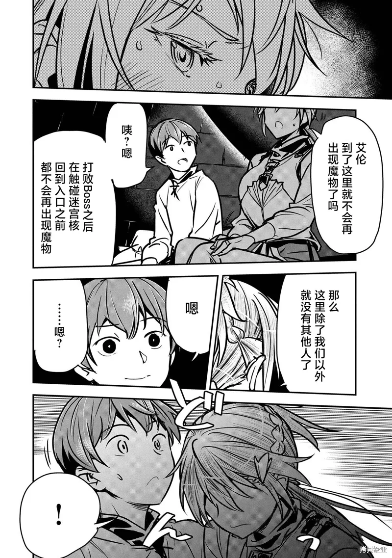 第31话 第22页