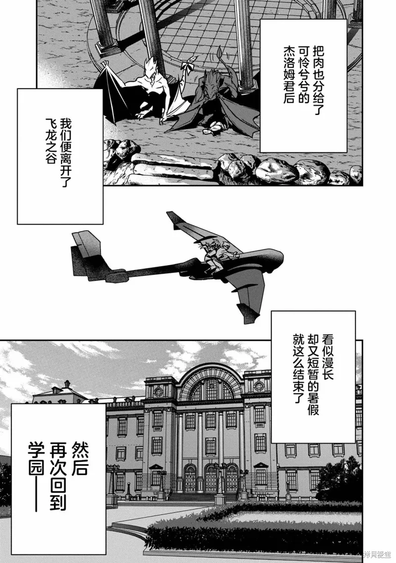 第32话 第13页