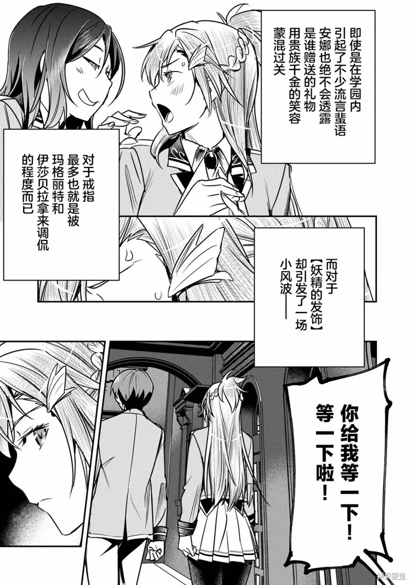 第32话 第17页