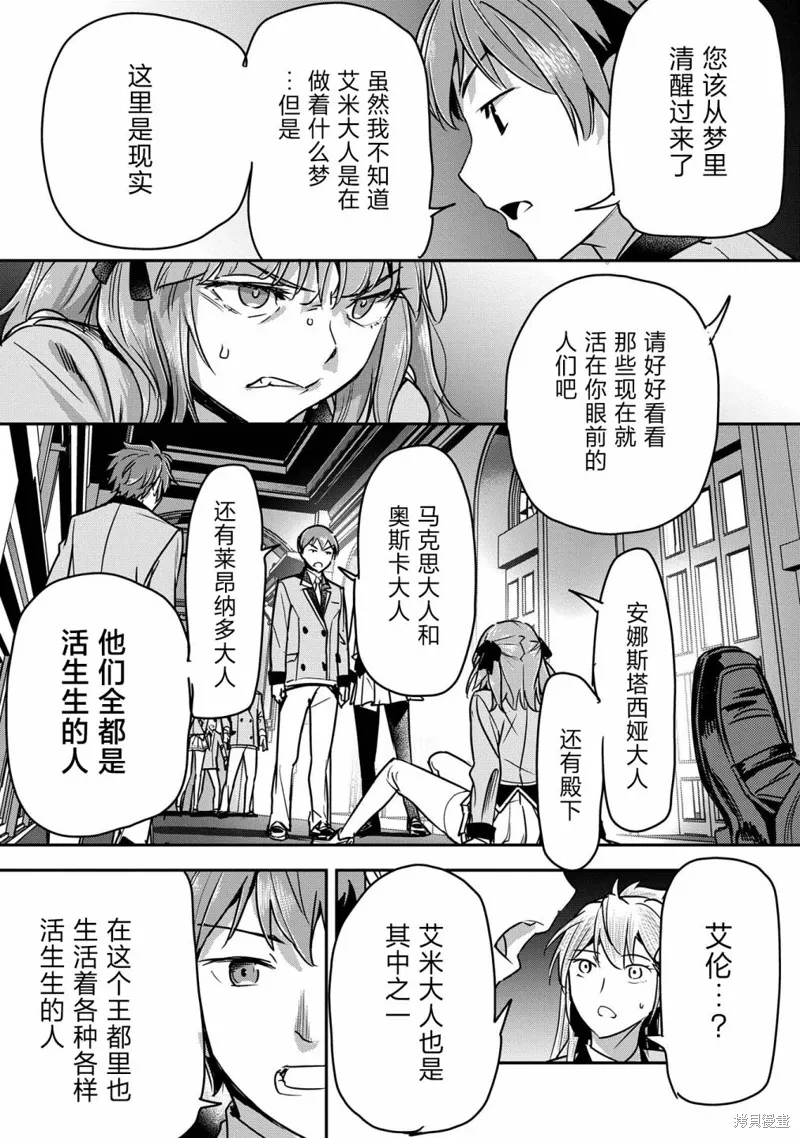 第32话 第25页
