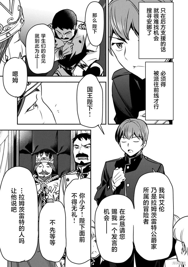 第34话 第13页