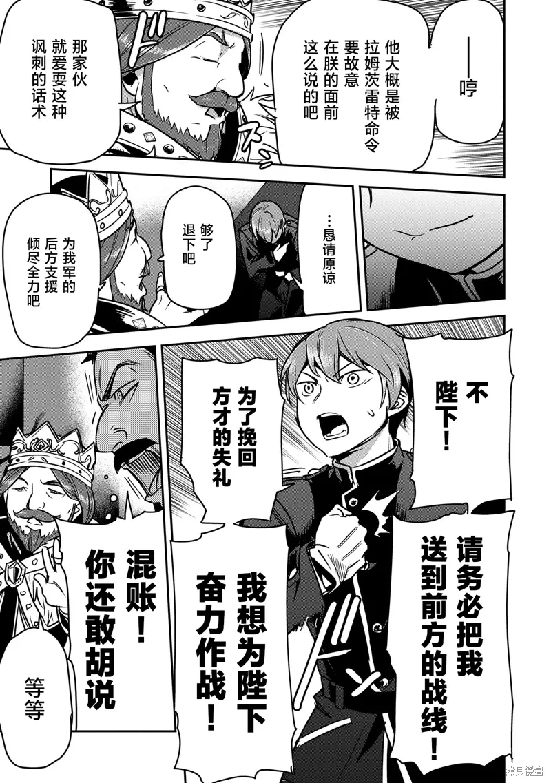 第34话 第17页
