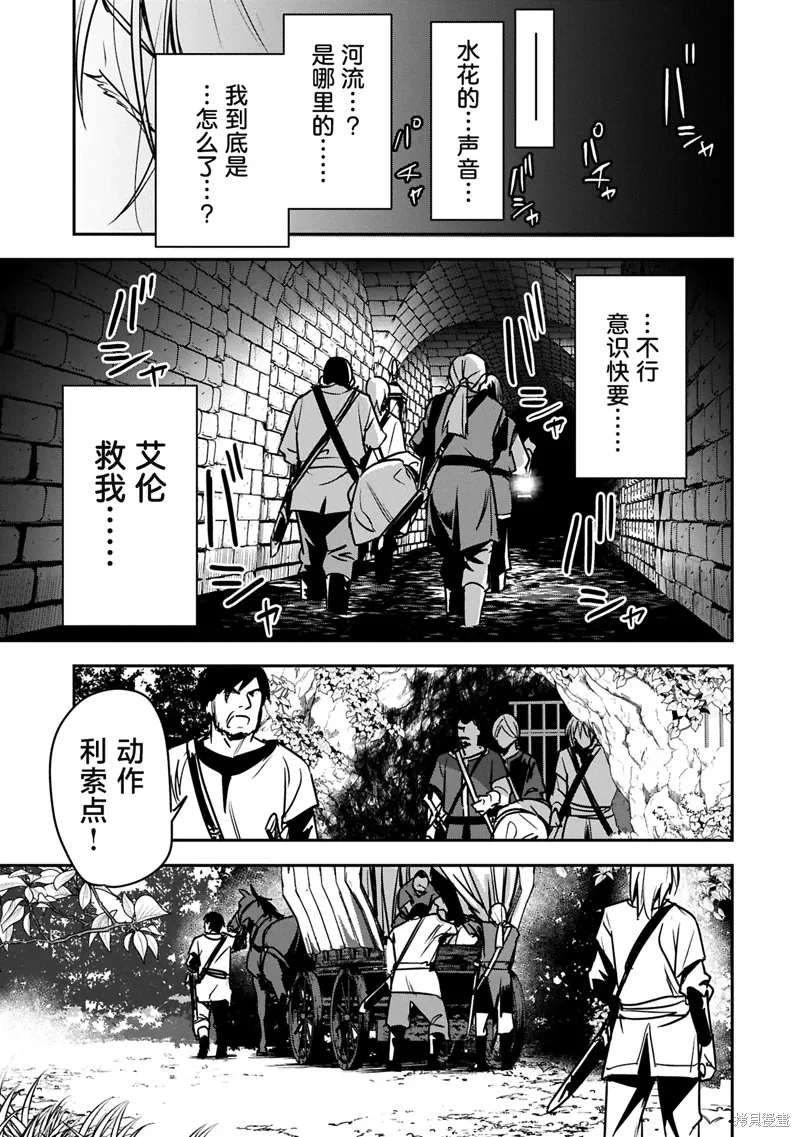 第35.1话 第12页