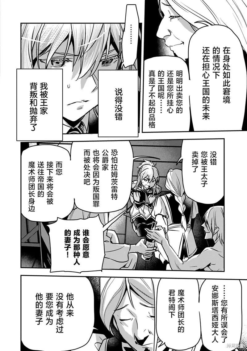 第35.1话 第15页