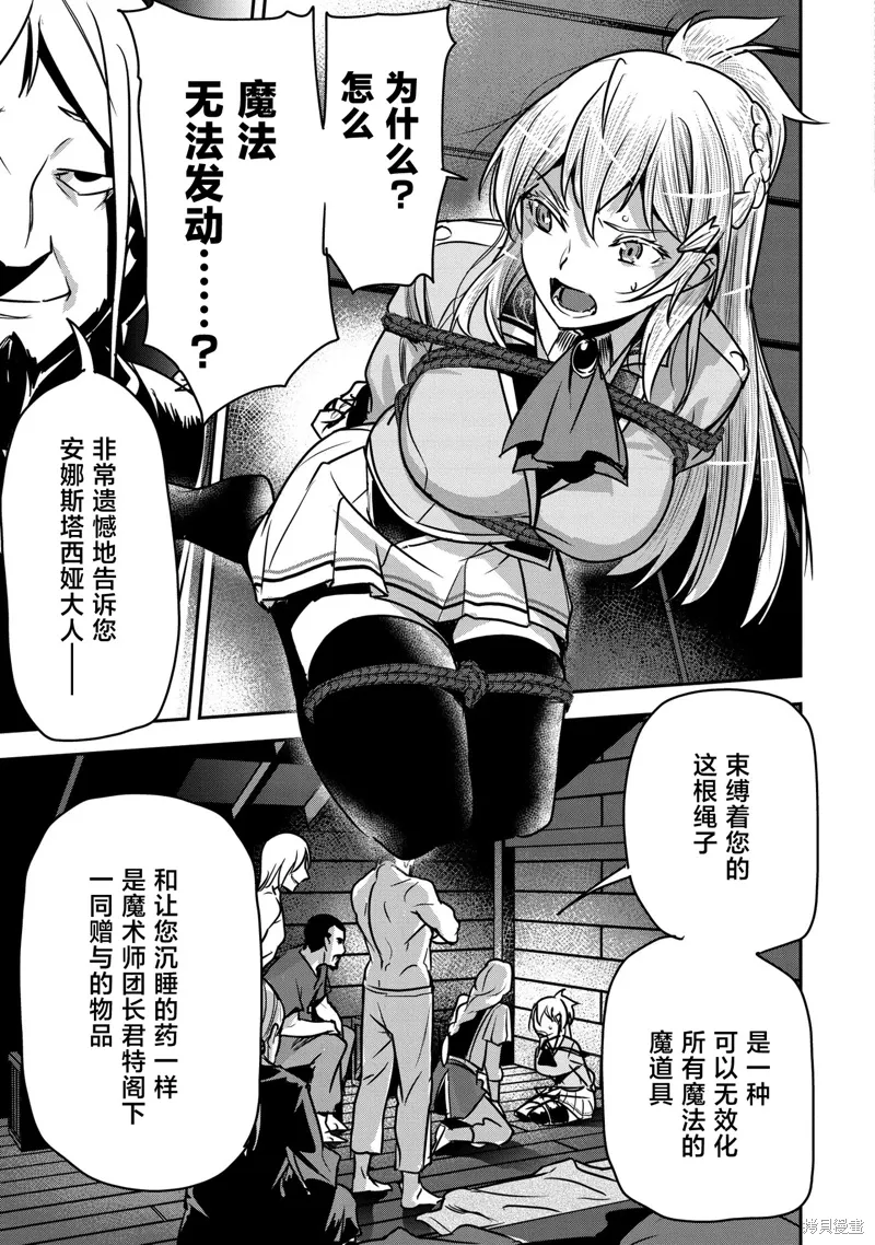 第35.2话 第1页