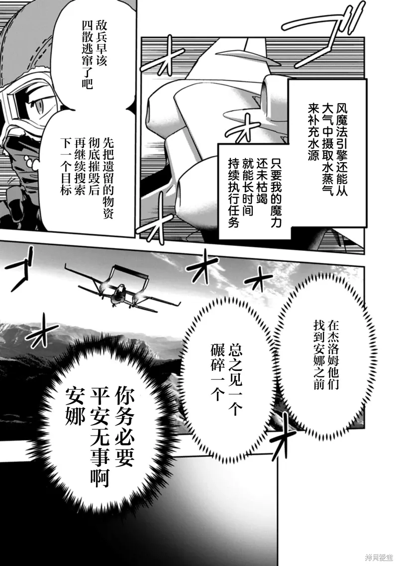 第36话 第15页
